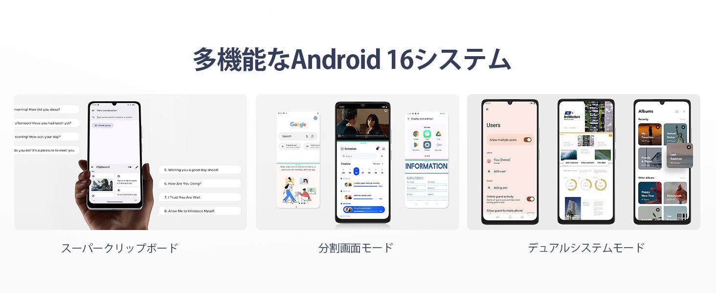 DOOGEE、Android 16搭載スマホ「Note58」の34%OFFセールを開始 - 画像3