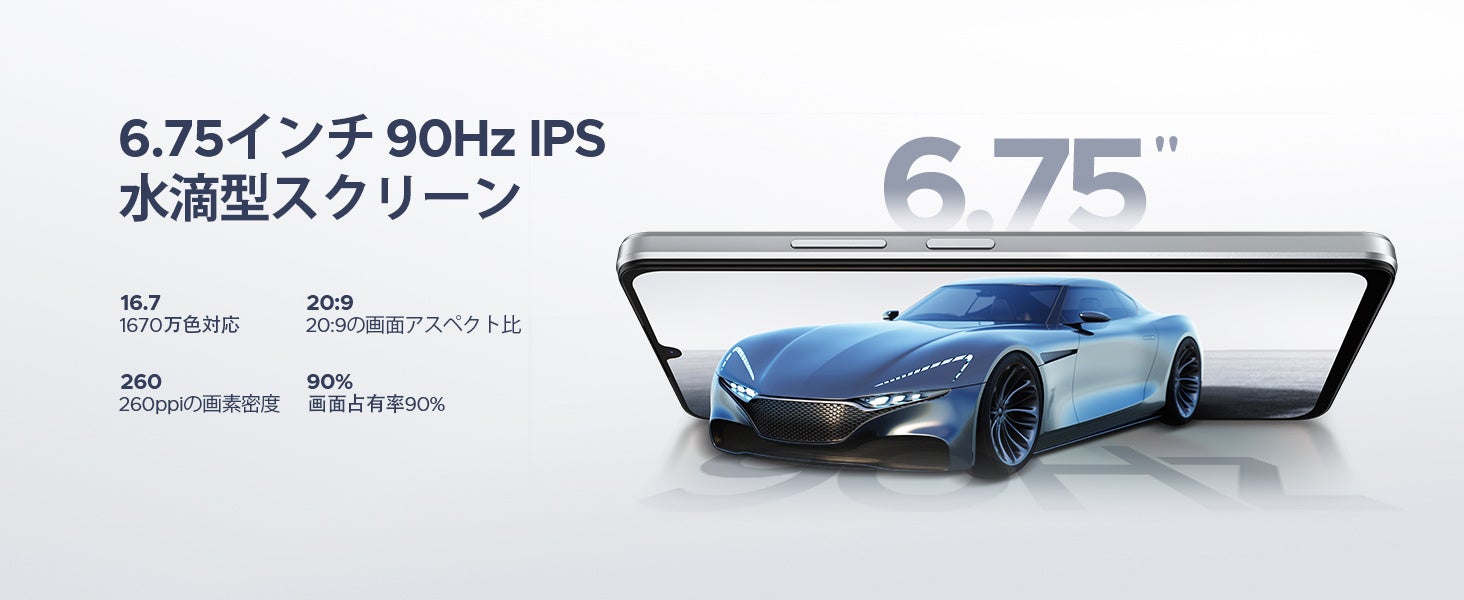 DOOGEE、Android 16搭載スマホ「Note58」の34％OFFセールを開始 - 画像5
