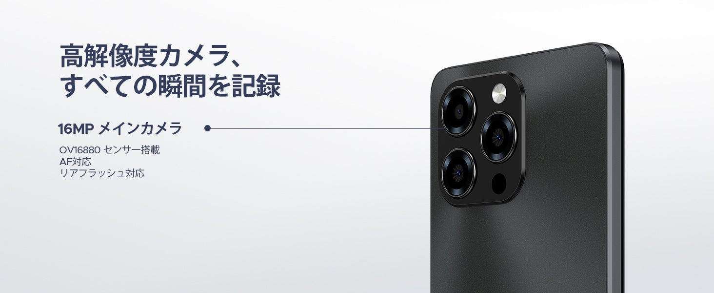 DOOGEE、Android 16搭載スマホ「Note58」の34％OFFセールを開始 - 画像6