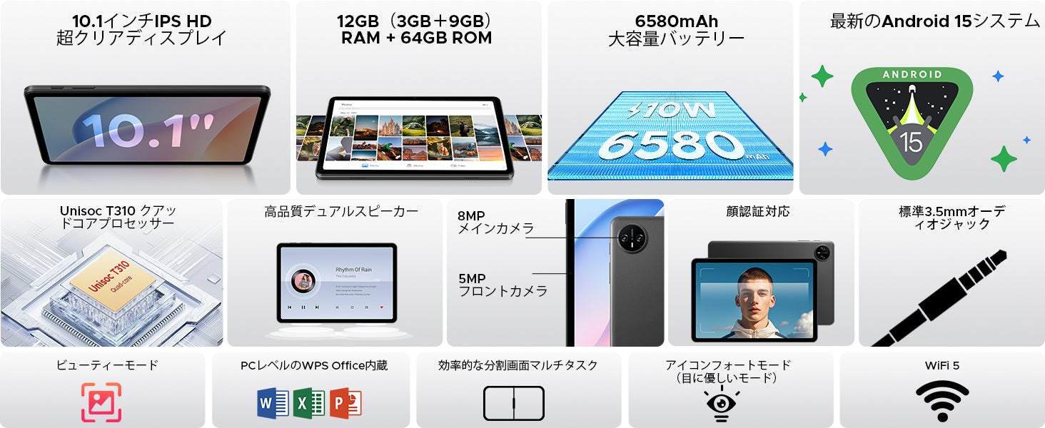 Doogee Tab A9シリーズがAmazonで50%オフ！ - 画像6