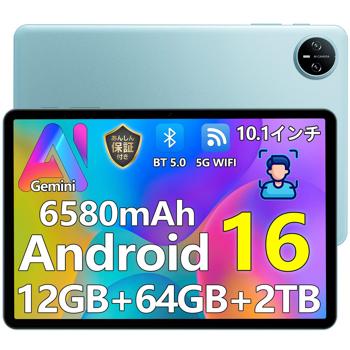 DOOGEE、10.1インチタブレット「TAB A9」を期間限定で30%OFFに - 画像11