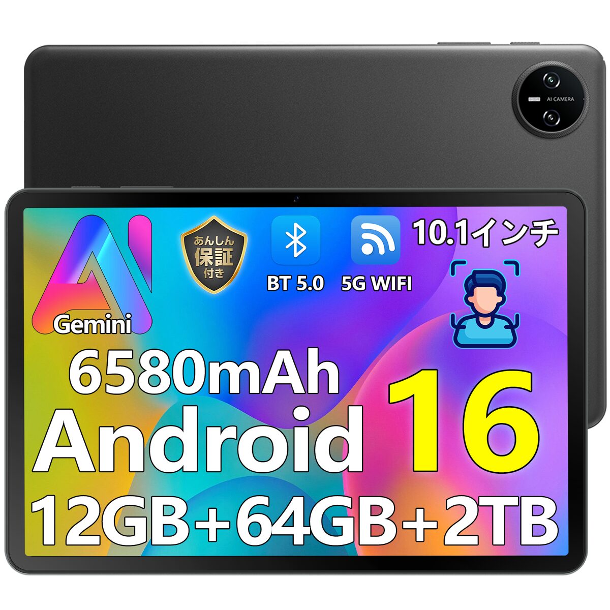 DOOGEE、10.1インチタブレット「TAB A9」を期間限定で30%OFFに - 画像9