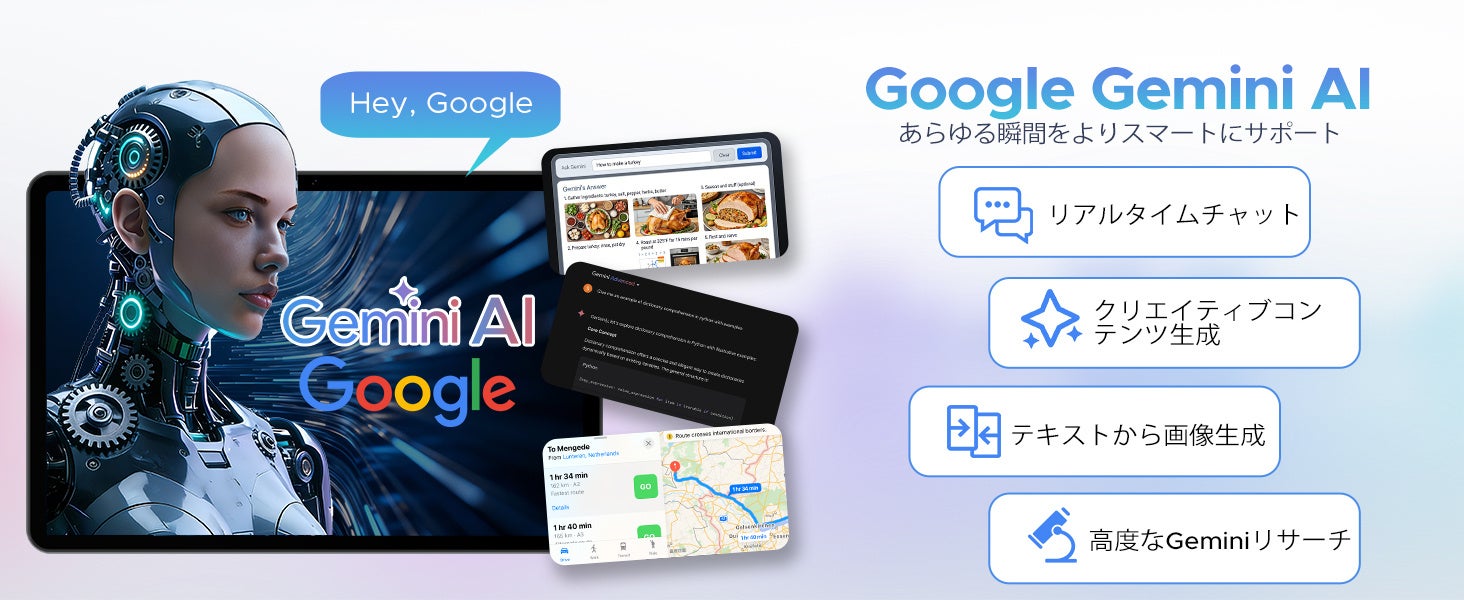 DOOGEE、Android 16とGemini AI搭載の10.1型タブレットを発売 - 画像4