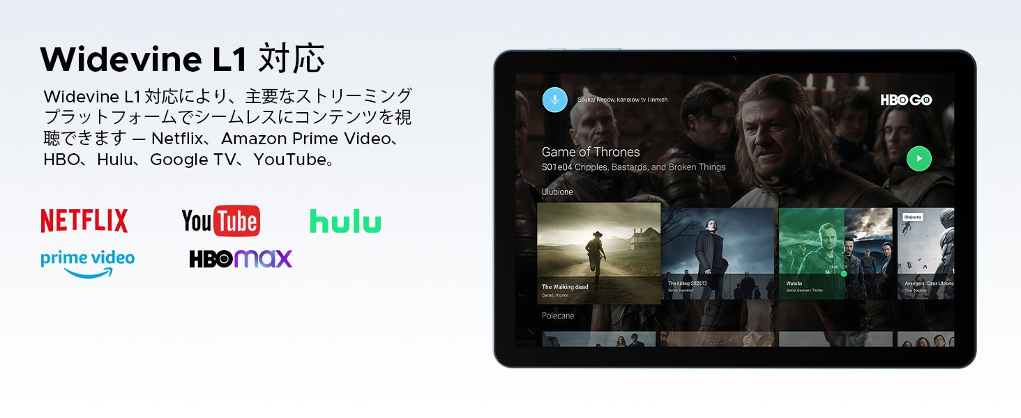 DOOGEE TAB G5、日本で正式販売開始 - 画像4