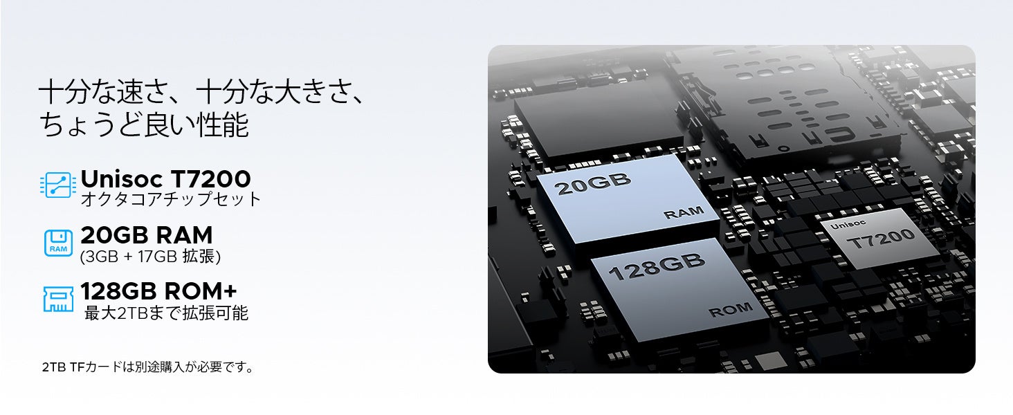 DOOGEE TAB G5、日本で正式販売開始 - 画像5