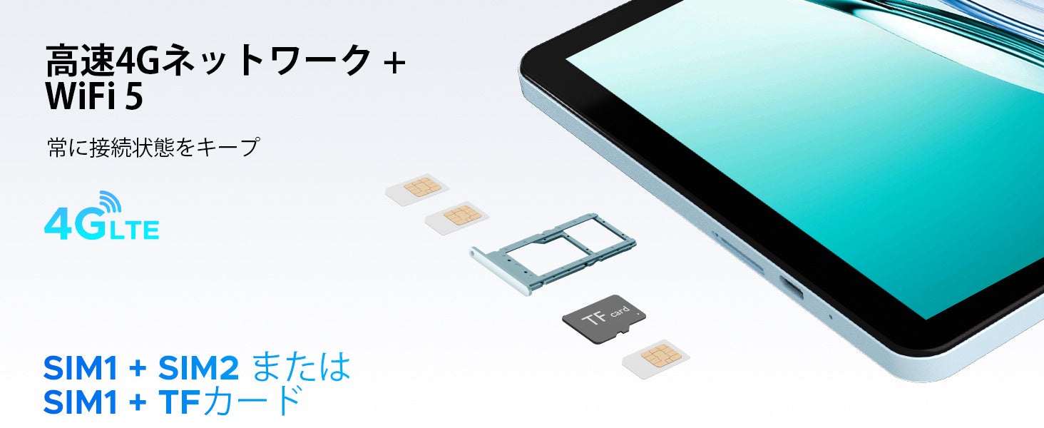 DOOGEE TAB G5、日本で正式販売開始 - 画像6