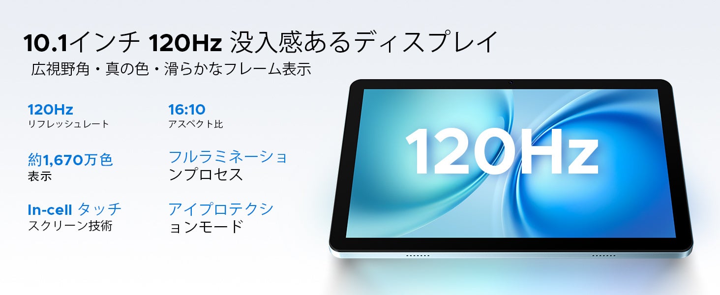 DOOGEE、Android 16搭載の10.1型タブレット「Tab G5」を発表 - 画像4