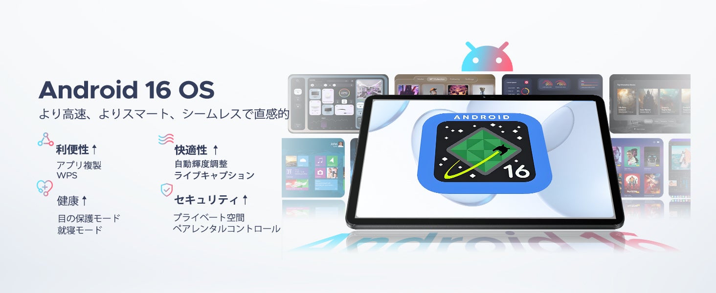 DOOGEE、Android 16搭載タブレット「U10」をAmazonでセール販売開始｜AmazonタイムセールでDOOGEE U10が特別価格に