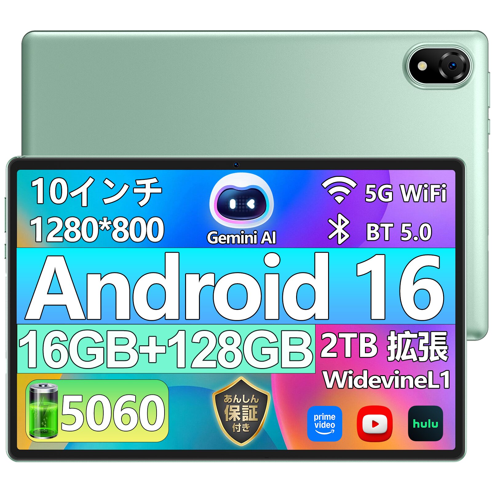 DOOGEE U10：Android 16＆Gemini AI搭載タブレットが日本上陸 - 画像1