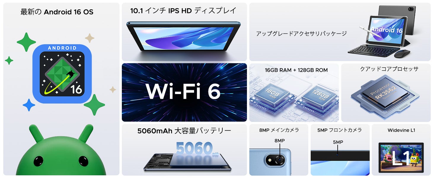 DOOGEE U10：Android 16＆Gemini AI搭載タブレットが日本上陸 - 画像2