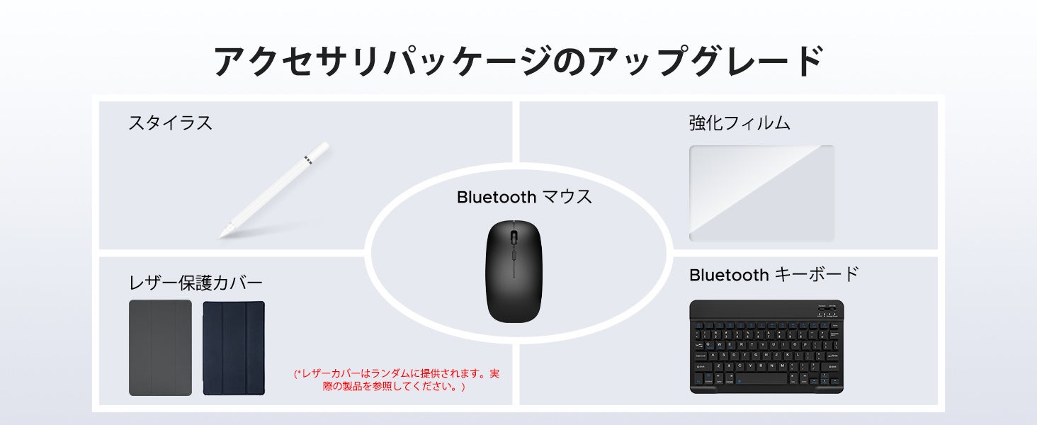 DOOGEE、Android 16搭載タブレット「U10セット版」を14,900円で販売 - 画像8