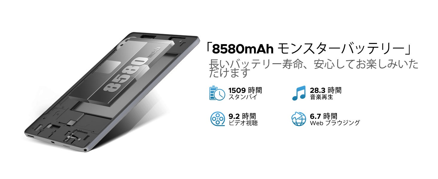 DOOGEE U11がAmazonで再入荷、Android 16搭載タブレットが38％OFF｜期間限定の特別価格キャンペーン