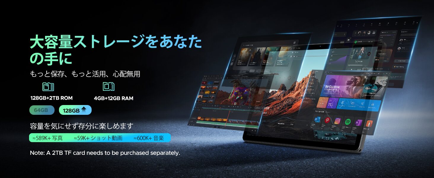 DOOGEE U11タブレットが期間限定セール - 画像3