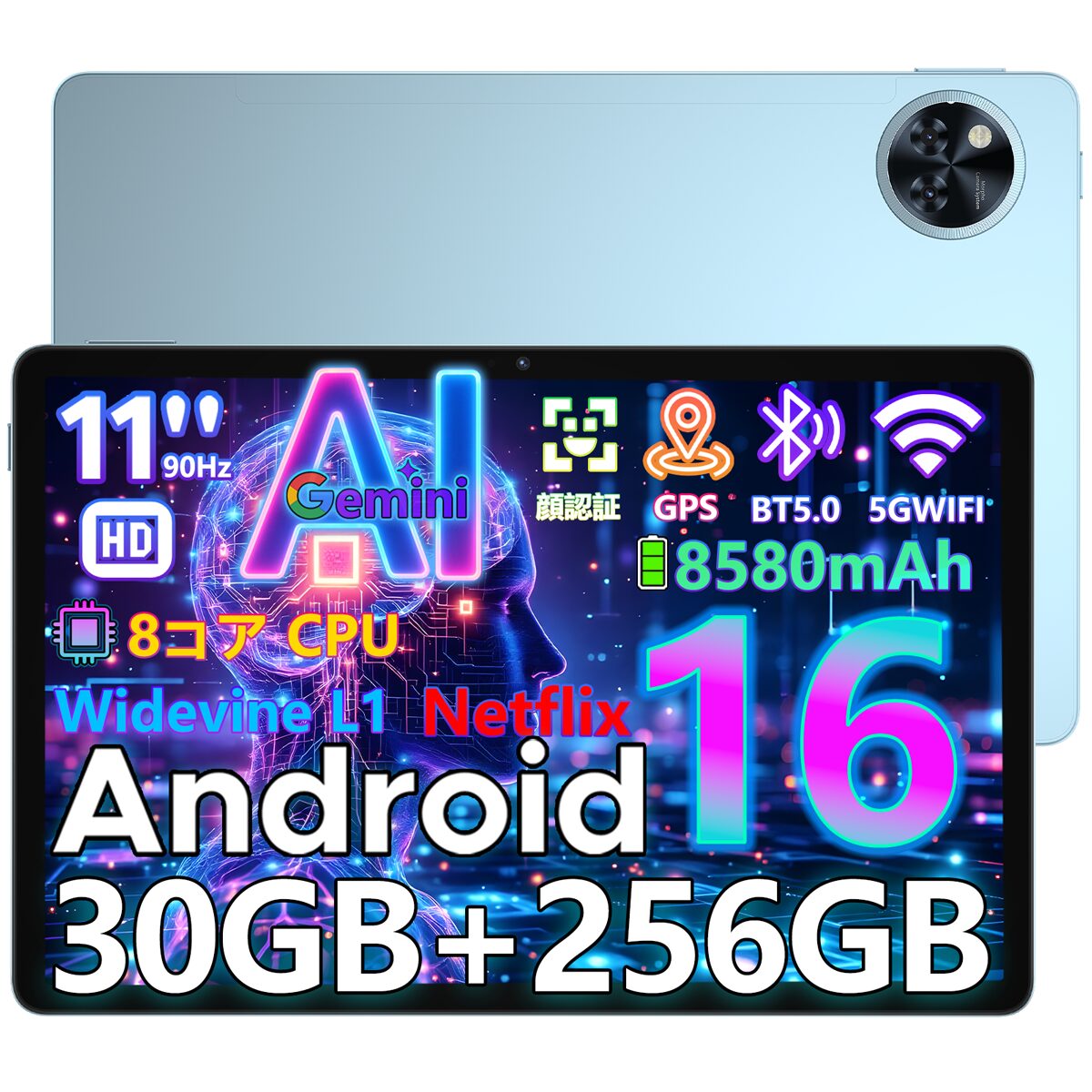 DOOGEE、Amazonプライムデーでタブレット「U11 Pro」を40％OFFの17,005円で販売｜DOOGEE U11 Proの主なスペック