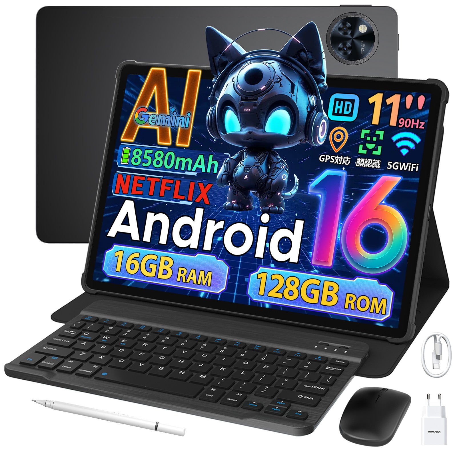 DOOGEE、11インチタブレット「U11」セット版が15,999円に - 画像2