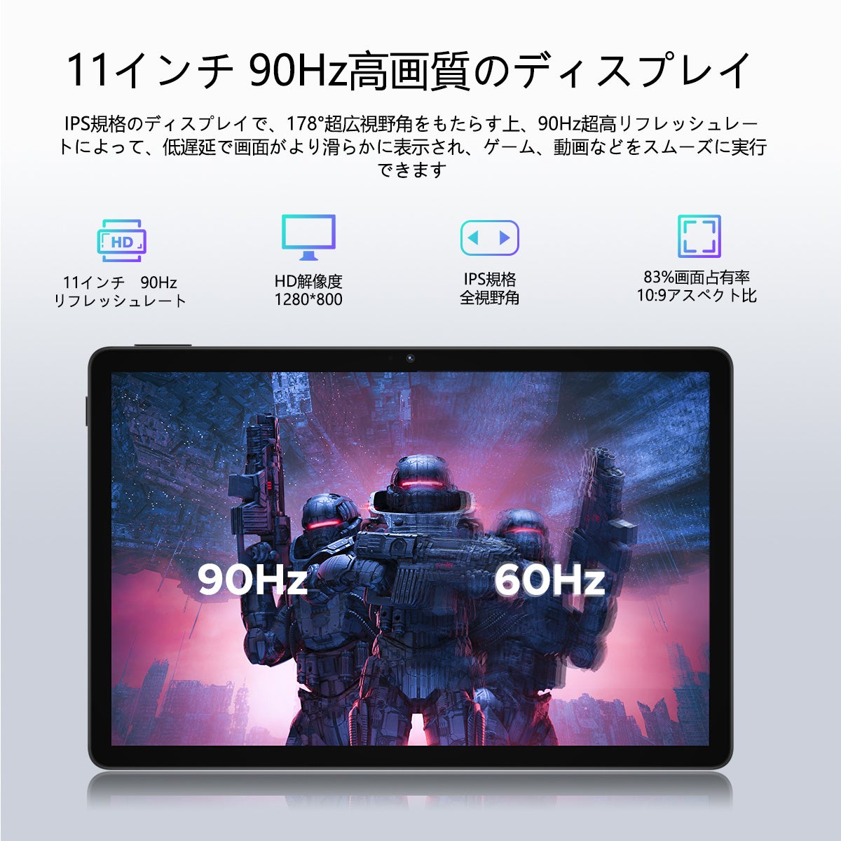 DOOGEE、人気Androidタブレット「U11」を再入荷し50％OFFで販売｜11インチ大画面とWidevine L1対応の特徴