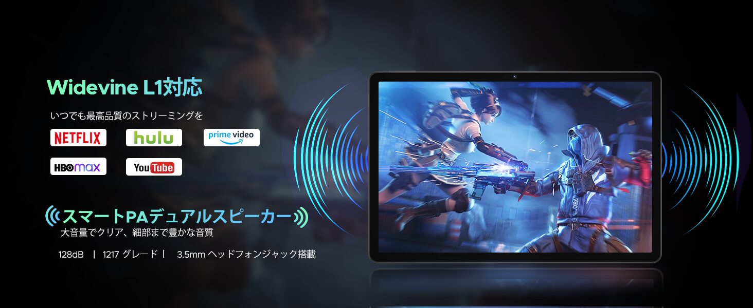 DOOGEE、AI搭載11インチタブレット「U11」を40%OFFで販売開始 - 画像7