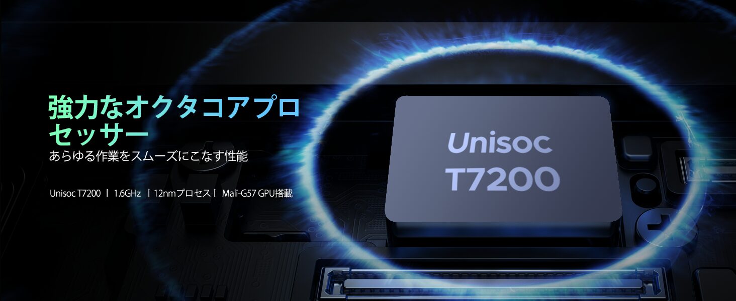 DOOGEE、11インチタブレット「U11セット版」が半額の1万7000円に - 画像5