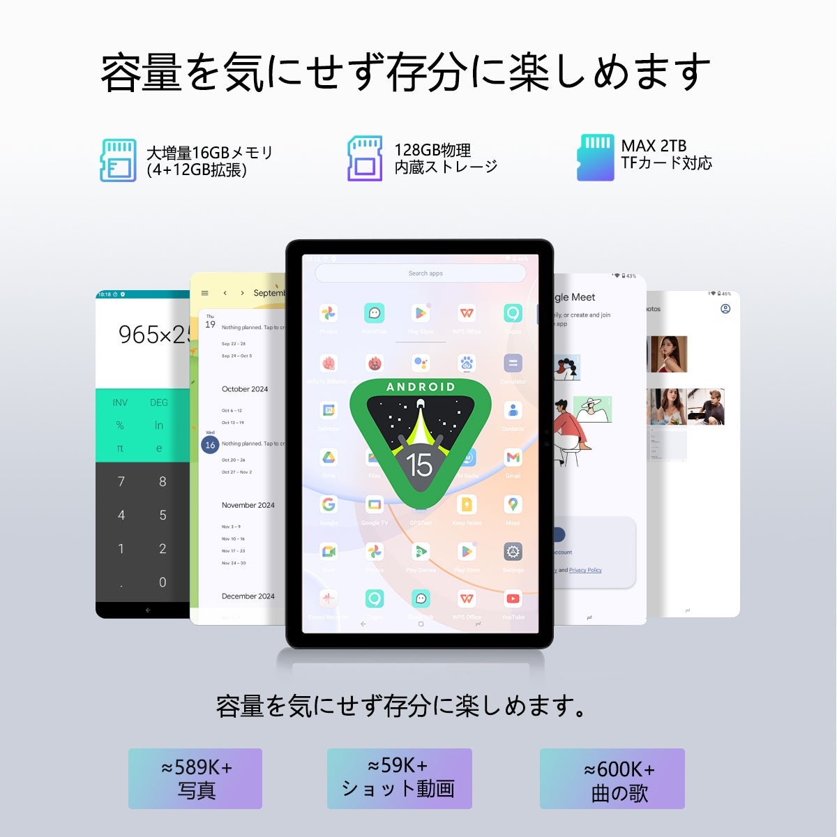 DOOGEE、11インチタブレット「U11」の豪華セットがAmazonで35％オフ｜主な付属品一覧