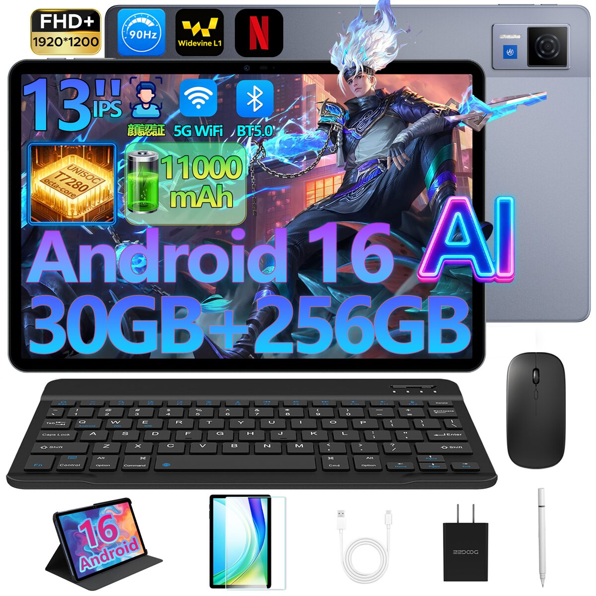 DOOGEE、13インチタブレット「U13」がAmazonプライムデーで42％OFF｜Amazonプライムデー限定の特別価格で販売