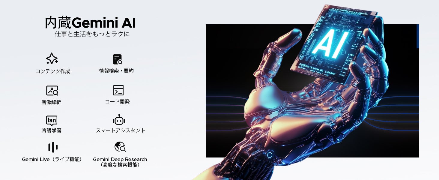 DOOGEE、13インチタブレット「U13セット版」を25,900円で発売 - 画像4