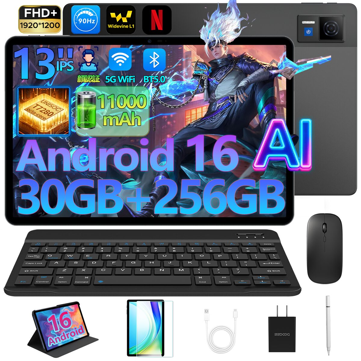 DOOGEE、13インチタブレット「U13」のフルセット版が40％OFFのセール中｜充実したアクセサリーと高い基本性能