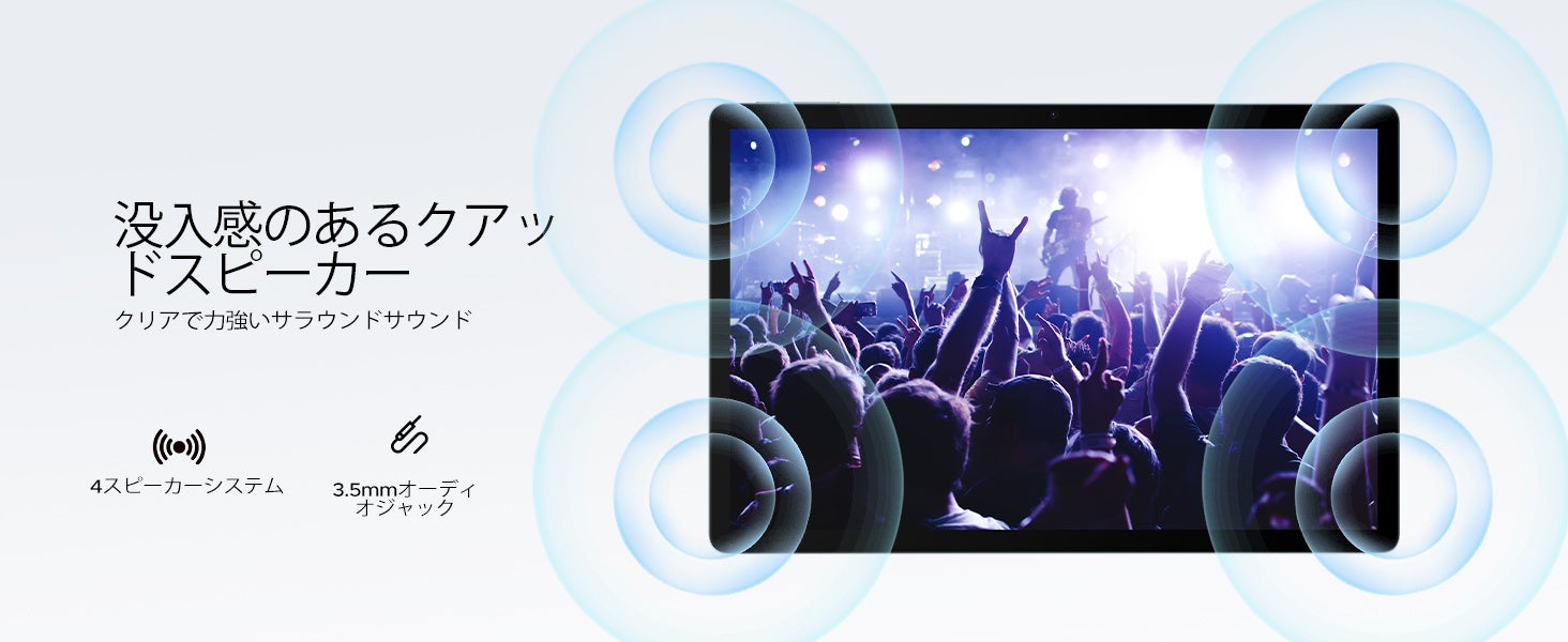 DOOGEE、13インチタブレット「U13」のフルセット版が40%OFFのセール中|薄型デザインと多様な利用シーン