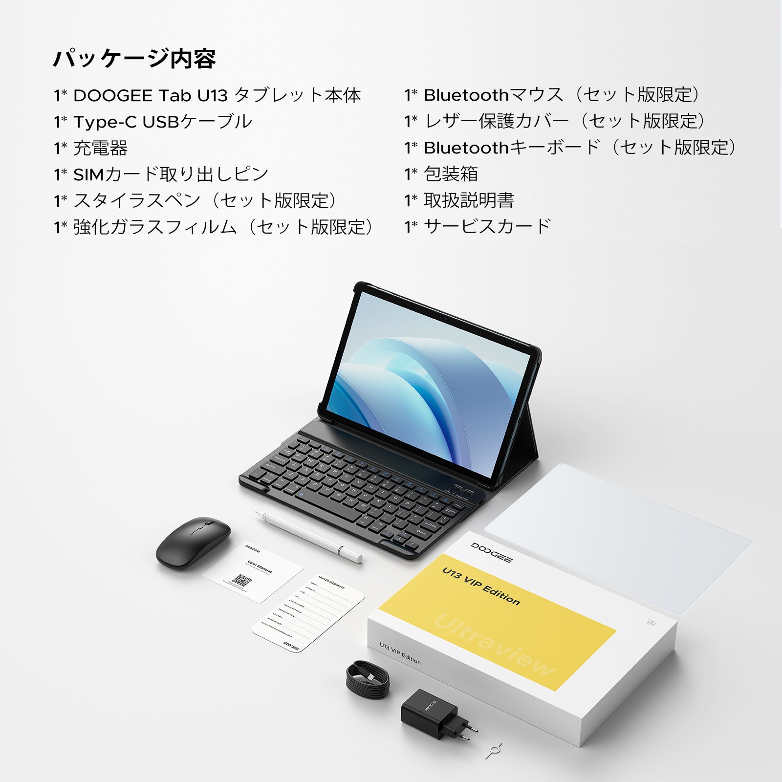 DOOGEE、13インチタブレット「U13」のフルセット版が40％OFFのセール中｜薄型デザインと多様な利用シーン