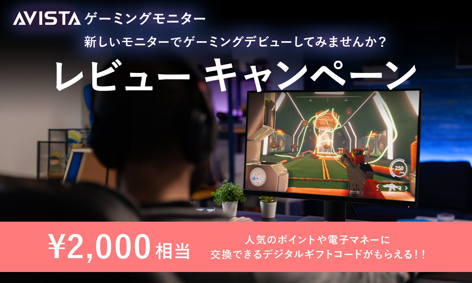 にじさんじミラン・ケストレル、ドウシシャ「AVISTA」の魅力を配信 - 画像7