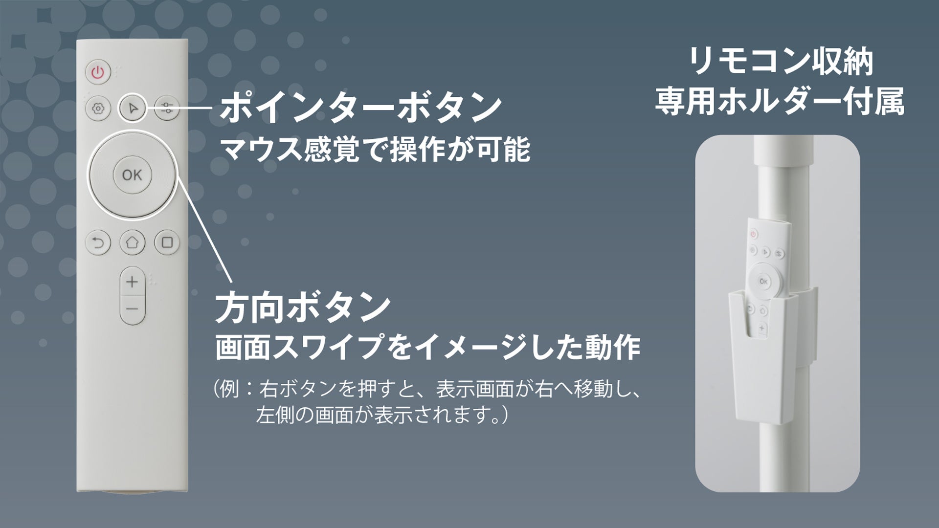 ドウシシャ、27インチAndroid OS搭載移動式スマートモニター「ドでかPad」を一般販売開始 - 画像7