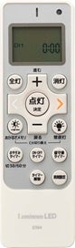 ドウシシャ、明るさ14000lmのLEDシーリングライトを発売 - 画像4