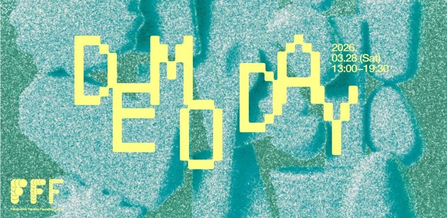 楽器ロボット「PONKEY」、FFF Tokyo Demo Dayでグランプリを受賞 - 画像1