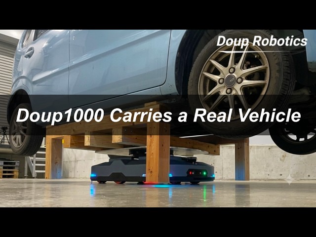 Doup Robotics、AMR「Doup1000」による軽自動車搬送デモ動画を公開 - 画像2