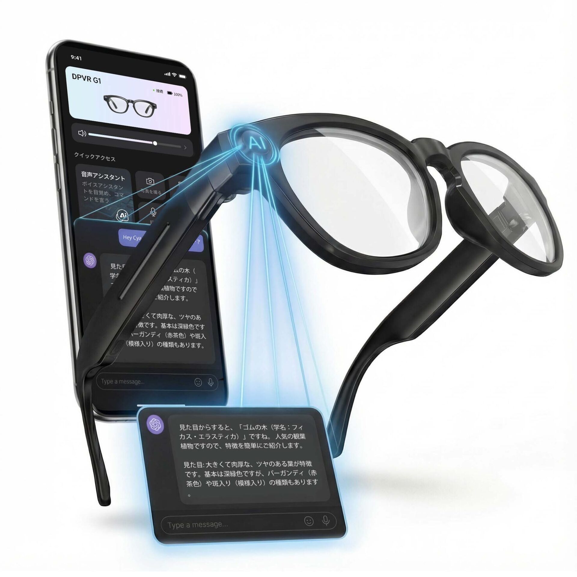 DPVR G1