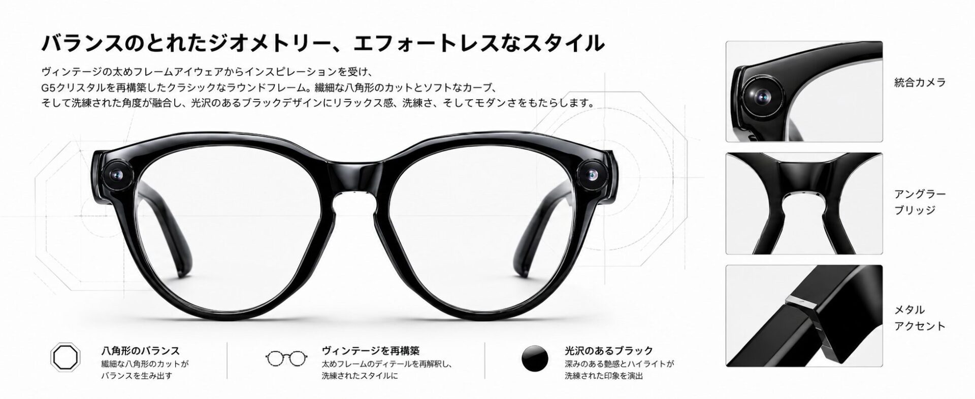 DPVR、AIスマートグラス「G5シリーズ」を日本市場で展開へ｜ラインアップの特徴