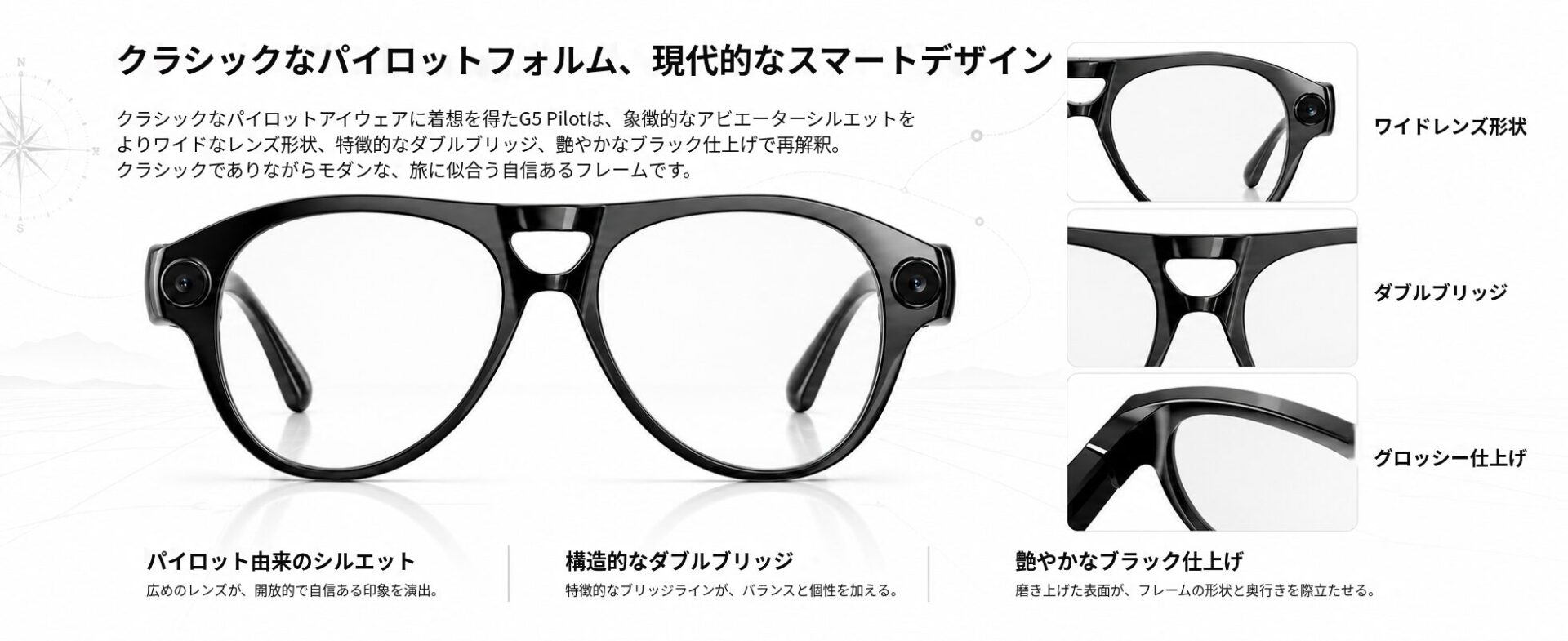 DPVR、AIスマートグラス「G5シリーズ」を日本市場で展開へ｜AIとカメラがもたらす新しい体験