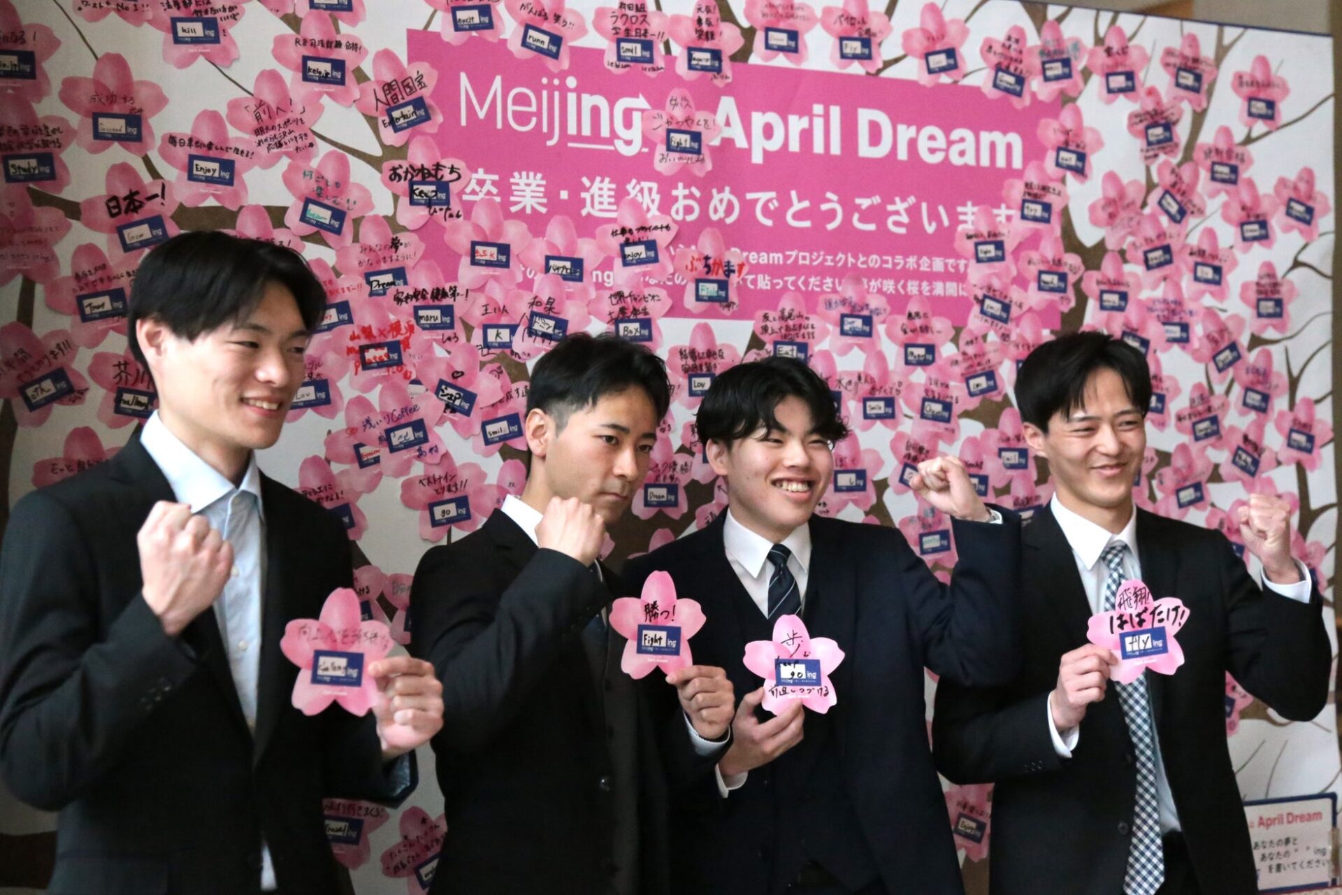 夢を発信する場「Dreamパートナー」100組織突破 - 画像4