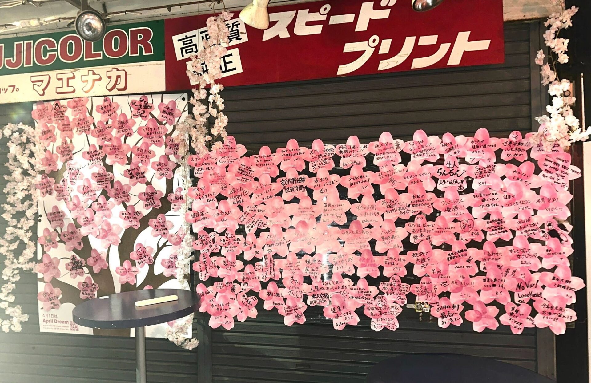 夢を発信する場「Dreamパートナー」100組織突破 - 画像6