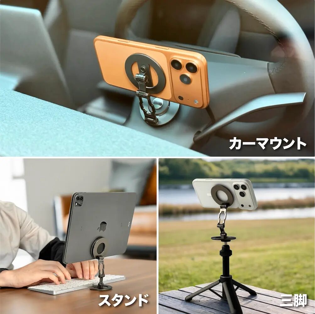 スマホ“角度迷子”を解消！「Dual Magic Ring Pro」Makuakeで目標額4倍突破 - 画像4