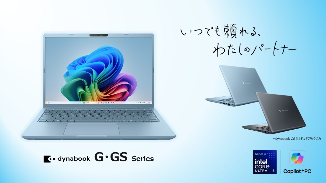 Dynabook dynabook G・GS