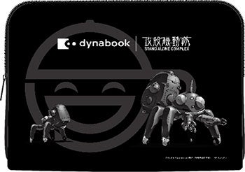 Dynabook、攻殻機動隊S.A.C.モデルを数量限定で販売 - 画像2