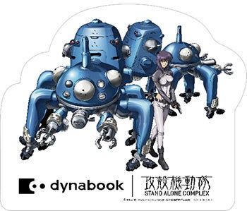 Dynabook、攻殻機動隊S.A.C.モデルを数量限定で販売 - 画像5