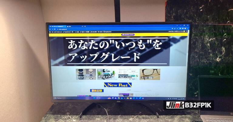 Test: 32-Zoll Full-HD-Monitor von Jlink mit VA-Panel im Review