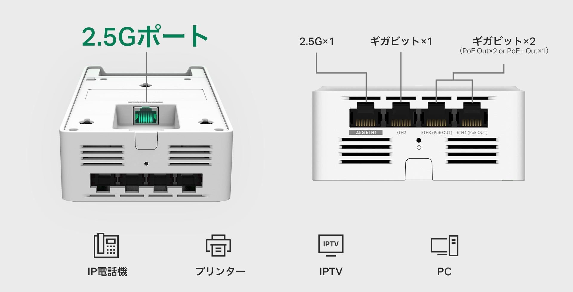 TP-Link、壁面取り付け型Wi-Fi 7アクセスポイント「EAP775-Wall」を販売開始 - 画像6