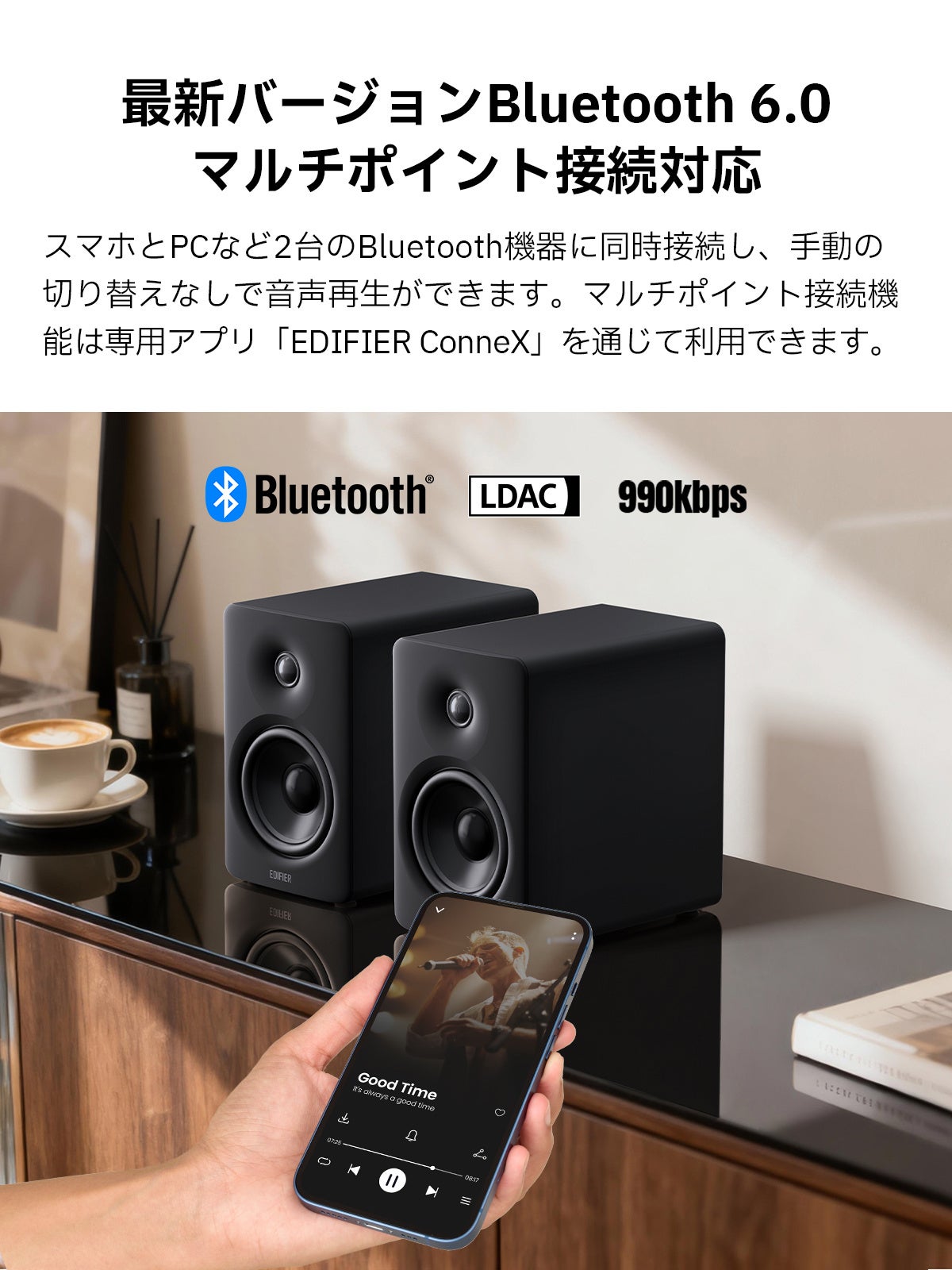 EDIFIER、コンパクト設計のデスクトップスピーカー「M90」を販売開始 - 画像8