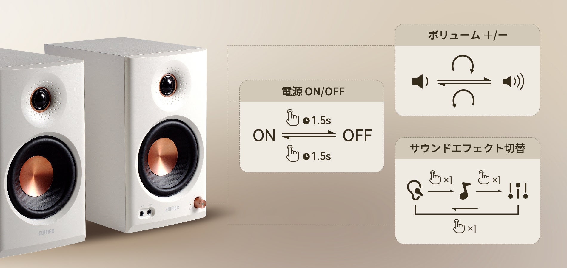 EDIFIER、Bluetooth対応のアクティブモニタースピーカー「MR4 MKII」を発売｜幅広い接続性と専用アプリによる操作