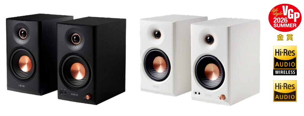 EDIFIER、Bluetooth対応のアクティブモニタースピーカー「MR4 MKII」を発売｜発売記念の特別セールを実施