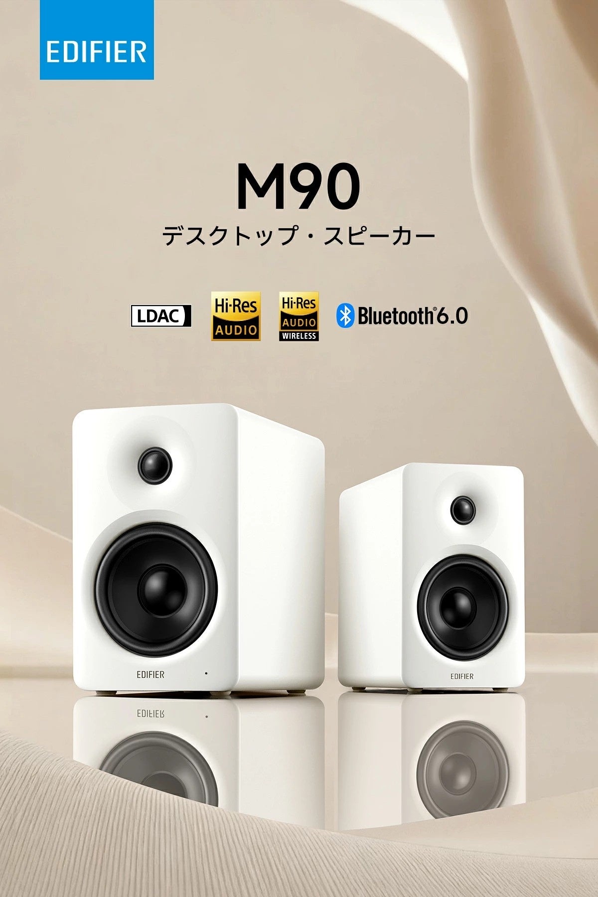 EDIFIER、楽天スーパーSALEで人気オーディオ製品を最大46％OFFで販売 - 画像2