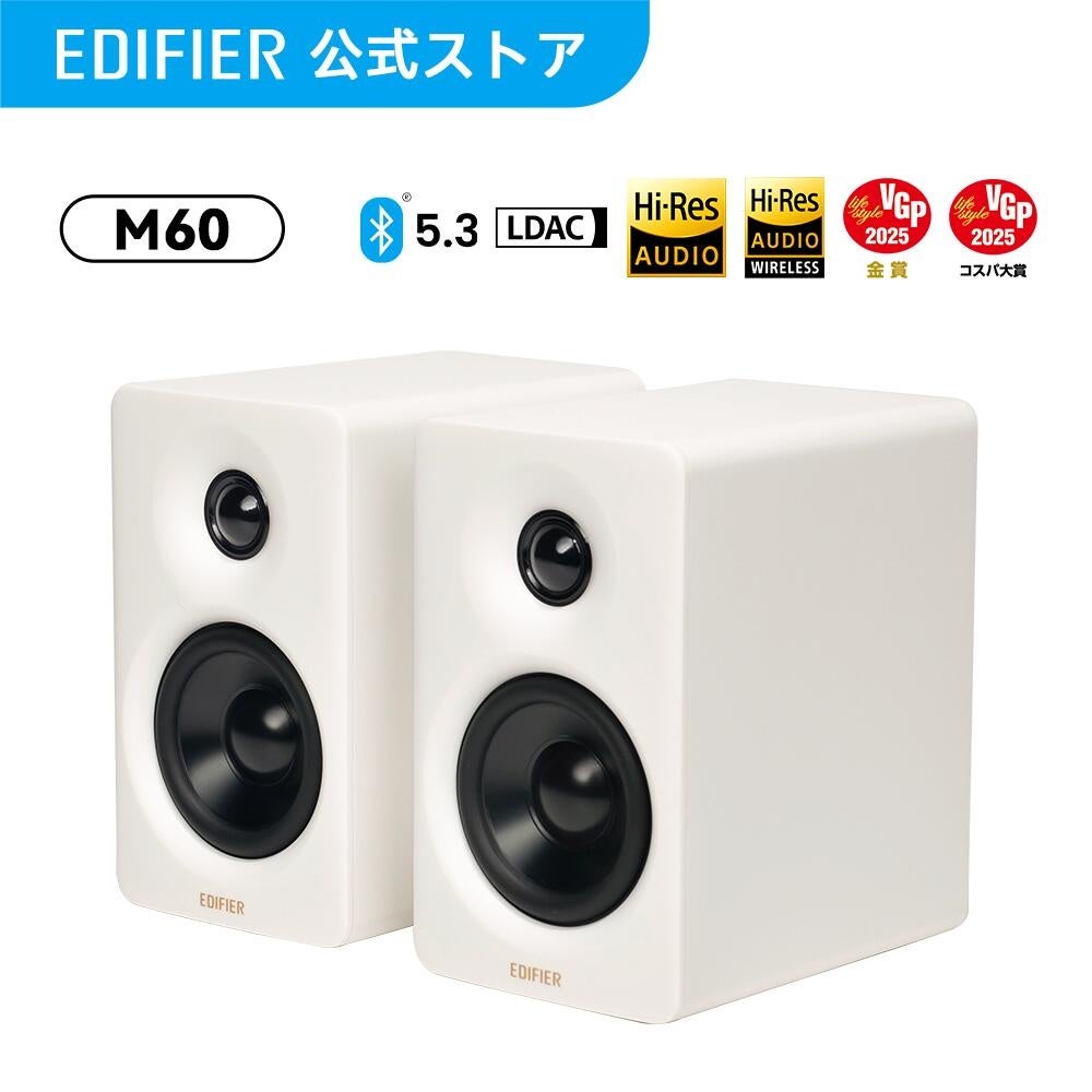 EDIFIER、楽天スーパーSALEで人気オーディオ製品を最大46％OFFで販売 - 画像3