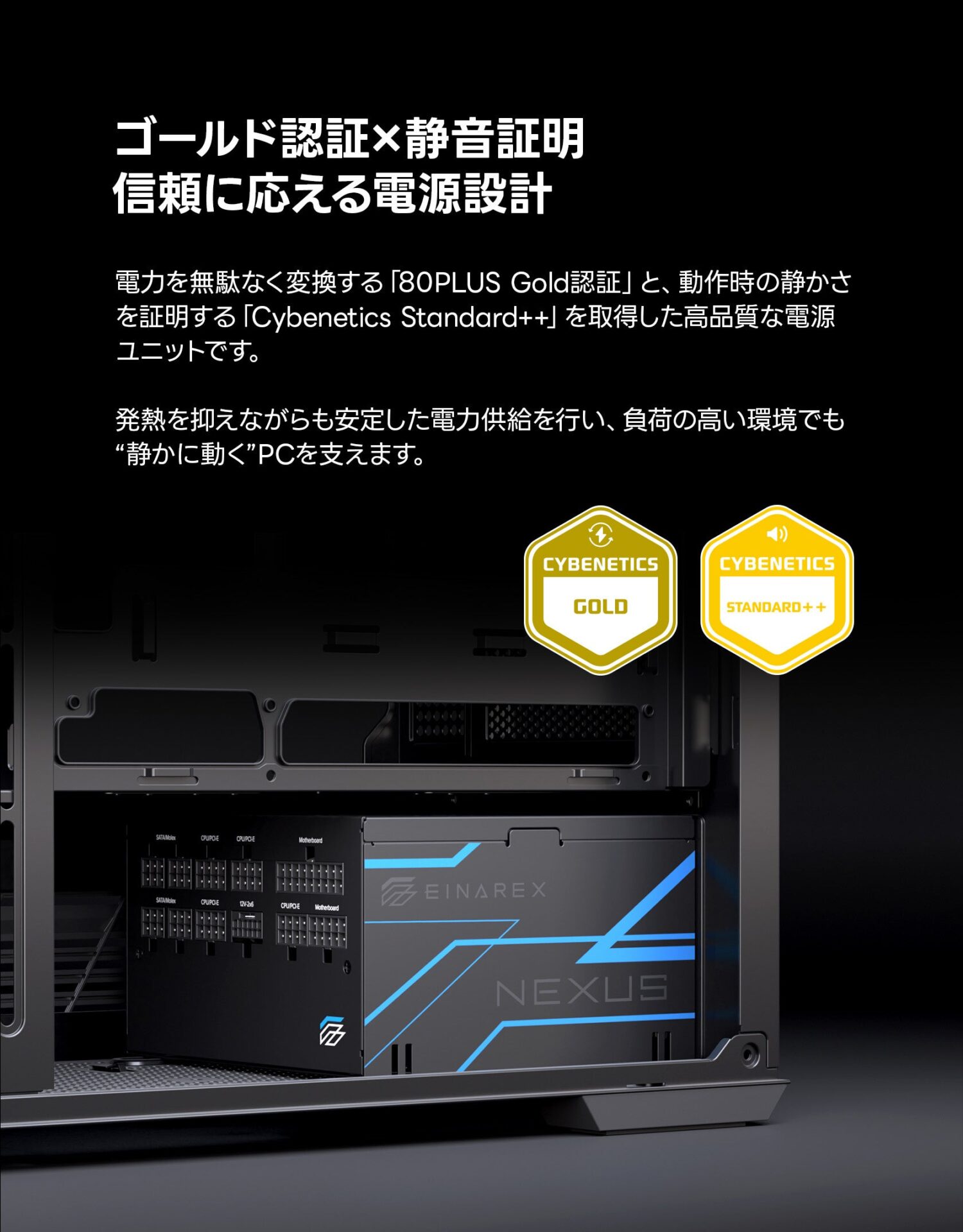 新PCパーツブランド「EINAREX」が登場 - 画像5